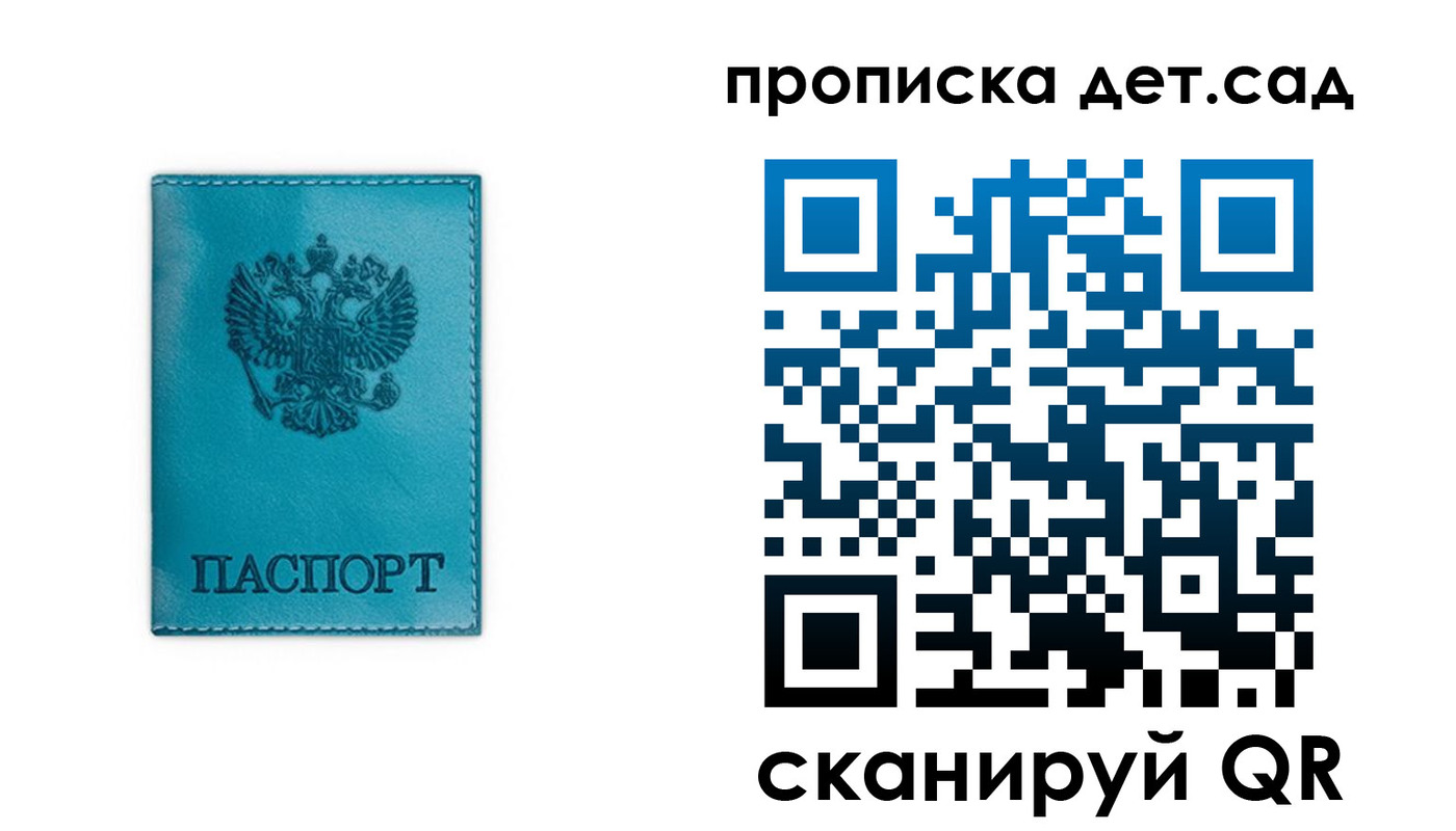 найти адрес прописки в Менделеевске