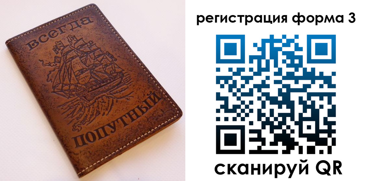 пропишу в квартире в Менделеевске